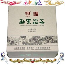 2011年 勐庫大樹 普洱茶 茗山古樹 熟茶 雲南大葉種 晒青毛茶 茶香持久 生津回甘 1023 歷史價格詳細信息