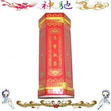 ☆《神馳》☆下關茶廠 2011年辛亥百年紀念茶特製精品 500克 生茶 禮盒裝 歷史價格詳細信息