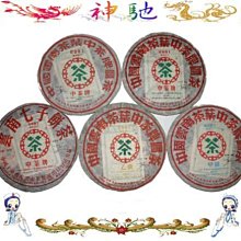 茶經 中華書局（簡） 歷史價格詳細信息