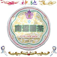 ☆2008年台語黃金八點檔.共16首 ☆二手VCD  空殼 歷史價格詳細信息