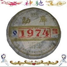 2007年勐庫春尖 普洱生茶新版 400g 基礎口糧干倉 歷史價格詳細信息