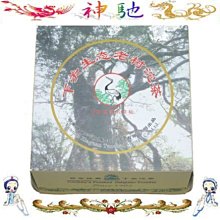 野生眉神器FLORTTE/花洛莉亞怪美四叉小畫家刀鋒水眉筆持 歷史價格詳細信息