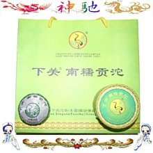 ☆《神馳》☆下關茶廠 2011年辛亥百年紀念茶特製精品 500克 生茶 禮盒裝 歷史價格詳細信息