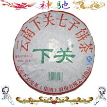 ☆《神馳》☆2013年春海茶廠 班盆大白菜 357克 歷史價格詳細信息