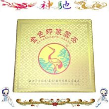 印度2011年版 1000 Rupees紙鈔１枚。－－－163067－－－(INDIA) 歷史價格詳細信息