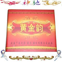 2011年6月初版一刷《卡迪斯紅星 全一冊》逢坂剛 洪碧娟 皇冠 歷史價格詳細信息