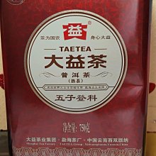 10年陳沱茶生茶2012年昆明倉嘉木特級沱茶生茶 云南普洱茶葉批發 歷史價格詳細信息