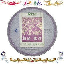 ☆《神馳》☆2013年春海茶廠 班盆大白菜 357克 歷史價格詳細信息