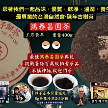 台灣陳年肖楠精油8ml|芬多森林 歷史價格詳細信息