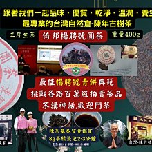 正版楊樹達 楊樹達 著；黃懿煊 叢書主編 文學理論文學評論與研究文學  當代世界出版社 歷史價格詳細信息