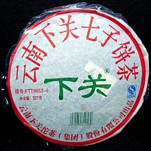 喝酒飛行棋桌墊地毯游戲聚會活動墊子超大號KTV飛行棋酒吧玩具 歷史價格詳細信息