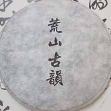 軒好韻XHY-F139嵌入式一維條碼掃描模組掃描模塊讀頭條碼識別引擎 歷史價格詳細信息