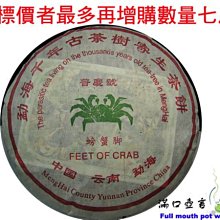 喬普斯專業8路調音臺功放話筒一體機航空箱大功率99混響舞臺演出 歷史價格詳細信息