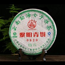 普洱茶生茶 [明海園]  2009年 滑竹樑子 頭春古樹茶 357克 生茶 低價起標 可加購 歷史價格詳細信息