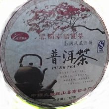 199免運【旅行．記．憶】日本進口 CARMATE 負離子光觸媒點煙器直插式空氣清淨器(機) - 黑藍色 歷史價格詳細信息