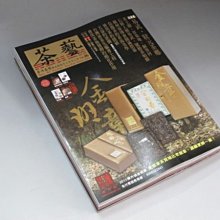 {藏風普洱}2011年下關易武正山老樹茶綠大樹/357g生茶 重現99綠大樹~XY葉炳懷製作起標 歷史價格詳細信息