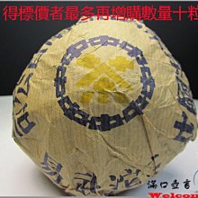 「壺氣滿堂」早期錫製葫蘆茶葉罐 福如東海 壽比南山 近全新（2） 歷史價格詳細信息