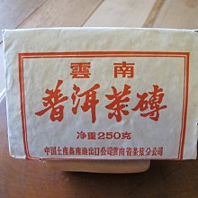 90年代陳香金瓜沱 云南普洱老熟茶陳香濃郁茶水甜滑500g一個 歷史價格詳細信息
