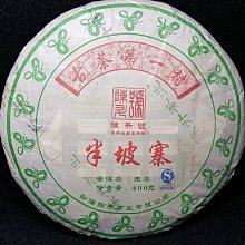 【好茶推薦】魚池鄉農會 紅玉初見茶包 阿薩姆初見茶包 紅玉+阿薩姆初見茶包 茶包 沖泡式 飲品 日月潭名產 農漁特產 歷史價格詳細信息