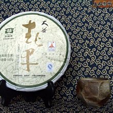 2010年和二精制幣，權威評級NGC PF68UC嚴評，配送8097 歷史價格詳細信息