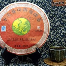 上和茶軒*2015*勐海茶廠*大益傳奇(1501)~*採7年自然醇化的至藏級選料＊單餅價 歷史價格詳細信息