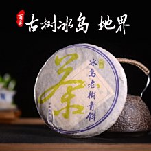 【普洱茶藏-百年老茶行都在使用的存茶好物】馬口鐵醒茶罐- 尺寸較小-外山攜帶或醒茶備用皆佳 歷史價格詳細信息