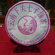 特惠ft實木桌面收納盒辦公置物架桌上書架學生家用整理架資料書櫃展示 歷史價格詳細信息