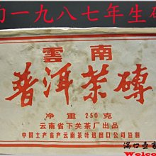 80年代中期 ，雙魚戲水紫砂壺一對。甲子泥拼紫、紅泥各一把。15488 歷史價格詳細信息