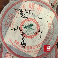 105年新竹縣東方美人茶(貳等獎) 歷史價格詳細信息