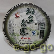 2009年班章金磚云南勐海陳年老普洱茶熟茶磚老班章古樹普洱磚茶 歷史價格詳細信息