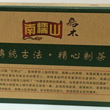 2012南島民族國際會議-潮浪譜寫共鳴會議實錄 歷史價格詳細信息