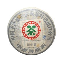 普洱茶生茶 [明海園] 2012 冰島老樹茶磚 250g 生磚 低價起標 可加購 歷史價格詳細信息