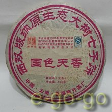 2009年 香港渣打銀行150週年慈善紀念鈔票 全球首張面額 150元 鈔票 UNC 全新鈔 含卡摺 歷史價格詳細信息