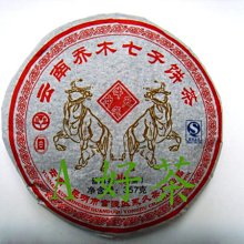 【A好茶】人間普洱『2011雲南七子餅茶越陳越香 』 (熟茶餅) 歷史價格詳細信息