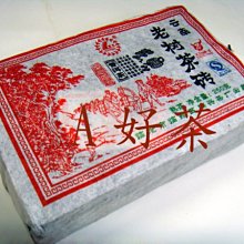 【A好茶】人間普洱『2010雲南普洱茶 ~如意茶磚~ 』(熟茶磚) 歷史價格詳細信息