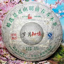 2009年春季＜2朵梅＞鹿谷農會比賽茶。凍頂烏龍茶。1盒300gx2罐裝。1斤裝。好喝，伴手禮。限量。藏茶。烏龍老茶。含提袋。非二梅 歷史價格詳細信息