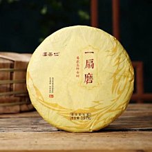 精通普洱「茶有大益」 歷史價格詳細信息