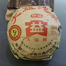 {藏風普洱}2011年下關易武正山老樹茶綠大樹/357g生茶 重現99綠大樹~XY葉炳懷製作起標 歷史價格詳細信息