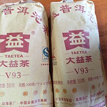 V93錄音筆 專業高清降噪學生上課長待機大容量可轉文字商務會議機 歷史價格詳細信息