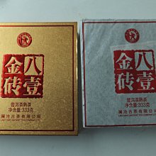 瀾滄古茶2023年八一金瓜普洱熟茶 八壹金瓜口糧熟茶天花板500克 歷史價格詳細信息