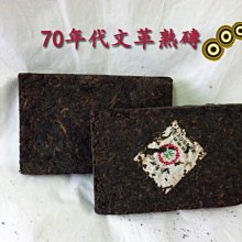 70年代末購置之甕型紅泥壺（約6杯容量） 歷史價格詳細信息