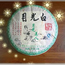 月光 白遼士 佛瑞 Fouchecourt Clairs de Lune Berlioz Faure PTY719252 歷史價格詳細信息