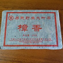 90年代陳香金瓜沱 云南普洱老熟茶陳香濃郁茶水甜滑500g一個 歷史價格詳細信息