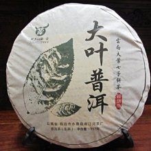 雲南大雲十文31513 歷史價格詳細信息