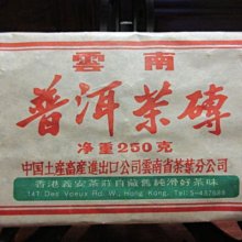 九0年代極品金針白蓮熟散茶普洱茶陳期20餘年200gX2吉橘雙罐組(普洱茶葉禮盒 附提袋) 歷史價格詳細信息