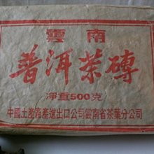 【普洱茶藏-保証正品】鐵鏽釉包銀泡茶杯-小錘手工匠作 120cc-精工細作 歷史價格詳細信息