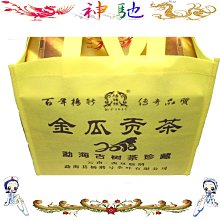 ☆《神馳》☆ 2010年早春，稀有喬木*鳳凰*蘭香古韻 無量山獨木紫莖茶（200g） 歷史價格詳細信息