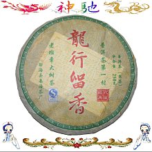留香閣老宣筆，純動物毛羊狼兼毫4支打包，80年代宣筆時代手作，正宗古法宣筆工藝，出峰5cm，口徑11nm，純-1839 歷史價格詳細信息