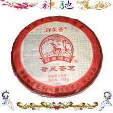 香港君淩電熱單頭旋轉華夫爐華夫餅機松餅機商用格子餅機可麗餅機 歷史價格詳細信息