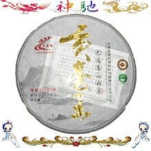 ☆《神馳》☆2013年春海茶廠 班盆大白菜 357克 歷史價格詳細信息